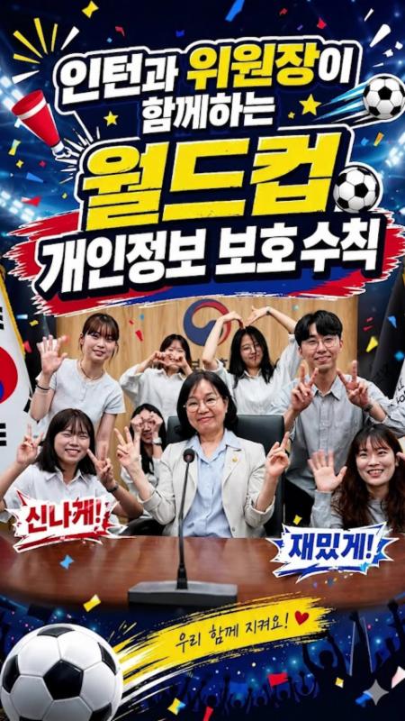 전 세계인의 축제, 2026 북중미 월드컵이 한창입니다!⚽️